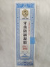 藤石制藥兒童牙齒防齲膏牙齒白斑牙齒脫礦修復防蛀牙釉質(zhì)耐酸可搭牙膏HF 一盒體驗裝【藤石牙齒防齲凝膠】 曬單實拍圖