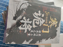 【官方正版】寒門詭將 寒門詭將書完整版 開竅 開竅寒門詭將 寒門鬼將書籍正版 寒門詭將書籍套裝完整版 開竅開悟開智 開竅書籍正版 全12冊：破局逆襲謀略書合集【套裝更優(yōu)惠！ 曬單實(shí)拍圖