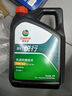 嘉實多（Castrol）行系列 悅行 智E版 全合成機油 5W-40 SP A3/B4 4L 汽車保養(yǎng) 曬單實拍圖