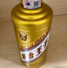 茅臺（MOUTAI）金王子 醬香型白酒 53度 500ml*6 整箱裝 金榜題名【升學宴】 曬單實拍圖
