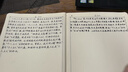 廣庫(kù) 【2025新款】智能全自動(dòng)寫(xiě)字機(jī)器人仿人手寫(xiě)教案打字機(jī) 抄筆記機(jī)器人仿手寫(xiě)智能機(jī)器人自動(dòng)寫(xiě)字機(jī) 2025款尊享版 手機(jī)/電腦三系統(tǒng) AI雷達(dá)布局 曬單實(shí)拍圖