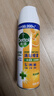 滴露（Dettol）消毒噴霧454ml除臭噴霧鞋子除臭殺菌噴霧馬桶消毒空氣清新柑橘 曬單實拍圖