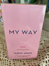 阿瑪尼（ARMANI）My Way自我無界濃香水花漾版 90ml 花香東方調(diào) 生日七夕禮物女 曬單實拍圖