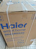 海爾（Haier）波輪洗衣機全自動懶人家用 12公斤大容量 直驅變頻 一級能效 家電國家補貼20% 以舊換新BZ20D1 曬單實拍圖