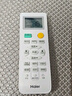 海爾（Haier）空調(diào) KFR-35GW/C200-1 以舊換新 國家補貼 曬單實拍圖