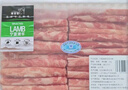 草地羊鮮生 寧夏灘羊原切羔羊肉卷2斤 羊肉生鮮 涮火鍋食材 清真 源頭直發(fā) 曬單實拍圖
