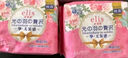 愛璐茜（elis）大王光羽奢適日用衛(wèi)生巾京東自營(yíng)250mm 60片超薄無(wú)感姨媽巾某東來(lái) 曬單實(shí)拍圖