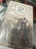 讓孩子受益一生的諾貝爾文學(xué)大師作品精選諾獎(jiǎng)少年版（全6冊(cè)） 曬單實(shí)拍圖