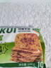 華田禾邦鮮蔥豬肉鍋盔 1kg 10個(gè)裝 兒童早餐面點(diǎn)速食餡餅速食早餐半成品 曬單實(shí)拍圖