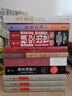 劉心武評(píng)點(diǎn)金瓶梅 全3冊(cè)套裝 繼揭秘紅樓夢后 劉心武再評(píng)三十載心血傾注 文學(xué)評(píng)論與研究 曬單實(shí)拍圖