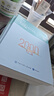 粉筆事業(yè)編2025考試職業(yè)能力傾向測(cè)驗(yàn)2000題事業(yè)單位刷題題庫(kù)事業(yè)單位聯(lián)考考試用書職測(cè)2000題 曬單實(shí)拍圖