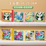 奕思瑞兒童磁力拼圖1-3-6歲寶寶平面拼圖磁吸早教玩具4男孩女孩生日禮物 曬單實拍圖