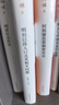 何炳棣著作集：明初以降人口及其相關(guān)問題1368-1953  曬單實(shí)拍圖