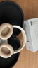 漫步者（EDIFIER）W820NB經(jīng)典版 頭戴藍(lán)牙主動(dòng)降噪耳機(jī) 金標(biāo)認(rèn)證 手機(jī)電腦筆記本耳機(jī) 云巖白 曬單實(shí)拍圖