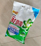 碧浪專研抗菌洗衣粉清新香7斤潔凈除螨除菌去漬持久留香深層去污 曬單實(shí)拍圖
