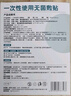 艾卡安創(chuàng)可貼大號(hào)7*6cm*20片防水貼嬰兒肚臍貼無(wú)菌敷貼醫(yī)用傷口防水貼 曬單實(shí)拍圖