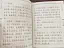 國學(xué)經(jīng)典誦讀本（簡(jiǎn)體橫排注音全16冊） 曬單實(shí)拍圖