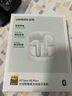 綠聯(lián)Hitune H6 Pro+【國家補(bǔ)貼】藍(lán)牙耳機(jī)半入耳自適應(yīng)降噪音樂長續(xù)航運(yùn)動(dòng)無線適用蘋果華為小米WS215 曬單實(shí)拍圖
