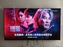 TCL雷鳥電視 75鵬7 25款 75英寸 全通道288Hz高刷 滿血HDMI2.1 家電國家補貼電視75S386C Pro-J 曬單實拍圖