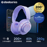 賽睿（SteelSeries）寒冰Nova系列 電競頭戴式游戲耳機 耳麥筆記本電腦 AI降噪 隱藏伸縮麥克風 360°空間音頻 【新品】Arctis Nova 3P 無線幻影紫 曬單實拍圖
