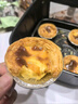 大希地爆爆酥手工黃油蛋撻皮 400g 16個裝 烘焙食材半成品 兒童撻皮 曬單實拍圖