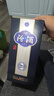 汾酒青花20 53度清香型白酒  500ml 2瓶裝【喜宴專享】 42度 500mL 2瓶 曬單實拍圖