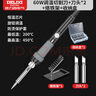 德力西塑料切割神器亞克力板電熱切割刀KT板海綿泡沫熱熔切刀工具 曬單實拍圖