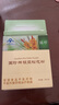 國(guó)珍破壁松花粉3gX30袋/盒 增強(qiáng)免疫力抵抗力 國(guó)珍品牌國(guó)珍破壁松花粉 兩盒裝 曬單實(shí)拍圖
