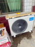 美的（Midea）酷省電3匹新一級能效PRO變頻冷暖 客廳空調(diào)柜機(jī)立式  APP 獨(dú)立除濕 升級款 國家補(bǔ)貼20% 以舊換新 大3匹 一級能效   酷省電PRO柜機(jī) 曬單實(shí)拍圖