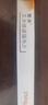 【原研藥】恒沐 艾米替諾福韋片 25mg*28片/盒 曬單實拍圖