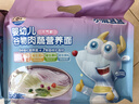 小鹿藍(lán)藍(lán)嬰幼兒谷物肉蔬營(yíng)養(yǎng)面450g量販活力款寶寶面條兒童線面無(wú)鹽掛面 曬單實(shí)拍圖