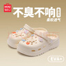 名創(chuàng)優(yōu)品（MINISO）洞洞鞋男女夏季外穿涼鞋防滑厚底踩屎感包頭涼拖鞋 卡其+海洋星星 曬單實拍圖
