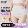 七海秋一次性內(nèi)褲女士高腰5條孕產(chǎn)婦月子免洗滅菌日拋大碼短褲紫XL碼 曬單實(shí)拍圖
