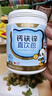 諾特蘭德鈣鐵鋅直飲包口服液體鈣 有機(jī)鈣檸檬酸鈣 乳酸菌草莓味*3桶 曬單實拍圖
