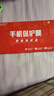 華為華為榮耀X50 X50GT X50Pro X9b原裝高清軟膜ALI-AN00手機新款曲面 原裝曲屏軟膜2張送刮卡 榮耀X50 曬單實拍圖