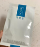 可復(fù)美重組膠原蛋白敷料械字號(hào)5片*1盒 術(shù)后曬后創(chuàng)面愈合 橢圓型 曬單實(shí)拍圖