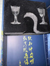 瀘州老窖股份 老瀘州月華白 白酒禮盒整箱 52度濃香型999ml*2壇 曬單實(shí)拍圖