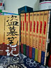 盜墓筆記 9冊套裝 典藏紀(jì)念版2022版 南派三叔書全集重啟 小說 曬單實拍圖