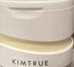 KIMTRUE且初無花果卸妝膏深層清潔秒乳化93ml（90ml贈3ml)臉部眼唇卸妝 曬單實拍圖