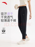安踏（ANTA）速干運(yùn)動(dòng)長(zhǎng)褲 女夏季新款跑步健身透氣直筒褲休閑運(yùn)動(dòng)褲女褲衛(wèi)褲 【新升級(jí)-速干防曬】基礎(chǔ)黑-2 L /女170 曬單實(shí)拍圖