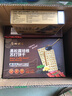 廣州酒家利口福 黑松露培根蘇打餅干580g 廣州特產(chǎn)休閑零食黃油奇亞籽蘇打餅送禮 曬單實(shí)拍圖
