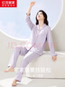 紅豆居家睡衣女長袖純棉春秋季透氣翻領開衫女士睡衣家居服夢幻紫165/88A 曬單實拍圖