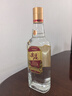 五糧液股份 尖莊大光 濃香型白酒 50度 500mL*12瓶 優(yōu)級(jí)酒 整箱原箱裝 曬單實(shí)拍圖