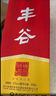豐谷 精品特曲 濃香型白酒 52度 500ml*6瓶 整箱裝  曬單實(shí)拍圖