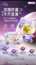 泰迪熊（Teddy Bear）探險(xiǎn)家特薄拉拉褲3XL24片(17kg以上)嬰兒寶寶尿不濕夏季超薄透氣 曬單實(shí)拍圖