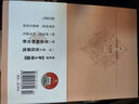 【新華書店】鄉(xiāng)土中國(guó) 系列自選 費(fèi)孝通 著中國(guó)社會(huì)學(xué)經(jīng)典讀物著作 樊登 羅翔推薦 新華書店旗艦店正版圖書書籍： 鄉(xiāng)土中國(guó) 25新版 費(fèi)孝通 北京大學(xué)出版社 曬單實(shí)拍圖