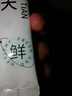 阡畝良茗【肝0負擔】60倍濃縮水飛薊葛根沙棘飲養(yǎng)旰護旰熬夜排堵男女調(diào)理 水飛薊葛根沙棘原漿 150mL*1盒 優(yōu)惠款：3盒【30袋】肝凈 肝清潔 曬單實拍圖