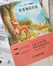 快樂讀書吧四年級(jí)上冊(cè)必讀課外閱讀書籍全套4冊(cè)贈(zèng)考點(diǎn)手冊(cè) 正版圖書中國(guó)古代神話故事+世界神話傳說+希臘神話故事+山海經(jīng)老師推薦3年級(jí)小學(xué)生暑假閱讀書單教輔讀物 人民教育出版社人教版語(yǔ)文教材配套閱讀書目 曬單實(shí)拍圖
