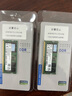 SK HYNIX海力士DDR5 筆記本內存條 4800 5600 6400原廠(chǎng)A-die B M代顆粒適配華碩天選聯(lián)想Y7000/Y9000外星人 DDR5 5600MHz 筆記本內存條 16GB 2 曬單實(shí)拍圖