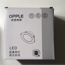 歐普（OPPLE）歐普LED筒燈嵌入式吊頂孔燈客廳家用燈三色變光吸頂桶燈開(kāi)孔7—9 漆白款【白光】開(kāi)孔7-9cm 7W 曬單實(shí)拍圖